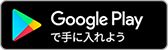 iCata for Android ベータ版をダウンロード iCata for Android ベータ版をダウンロード